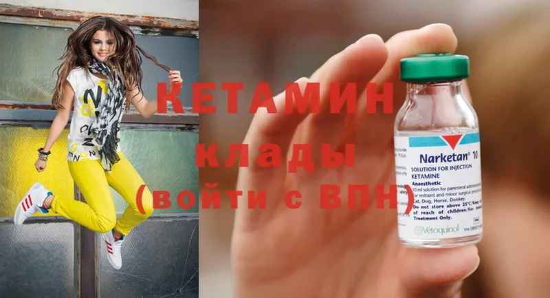 kraken ТОР  Сухиничи  КЕТАМИН ketamine 